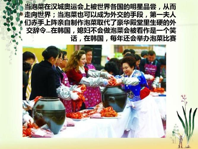 离谱！为啥有韩国人觉得长白山是韩国的？