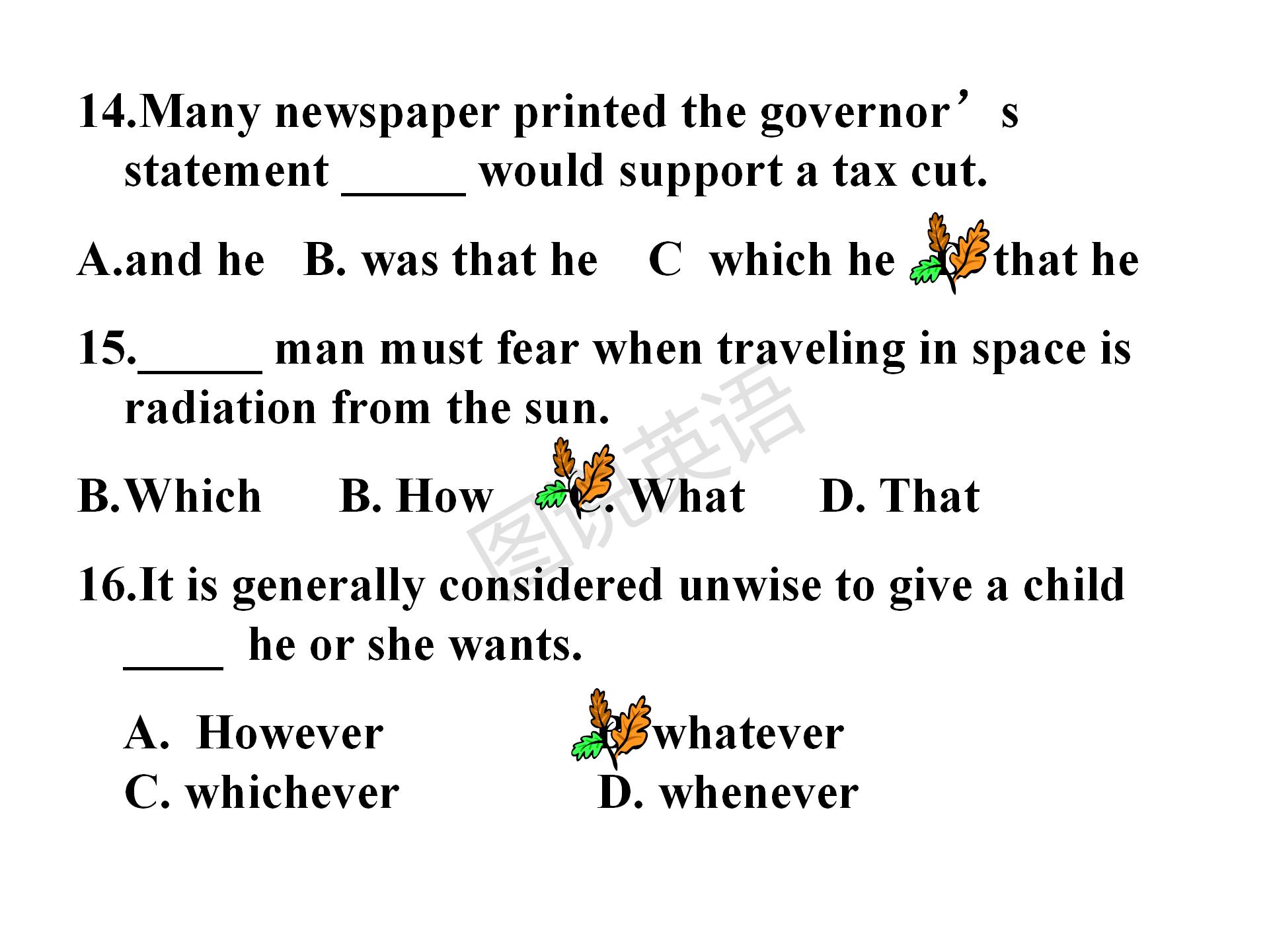 新概念英语第一册条件状语从句,新概念英语从句用法总结