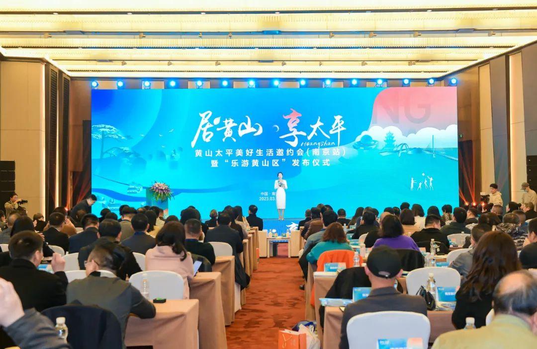 黄山市智慧旅游工作,徽州的魅力黄山市文化和旅游局