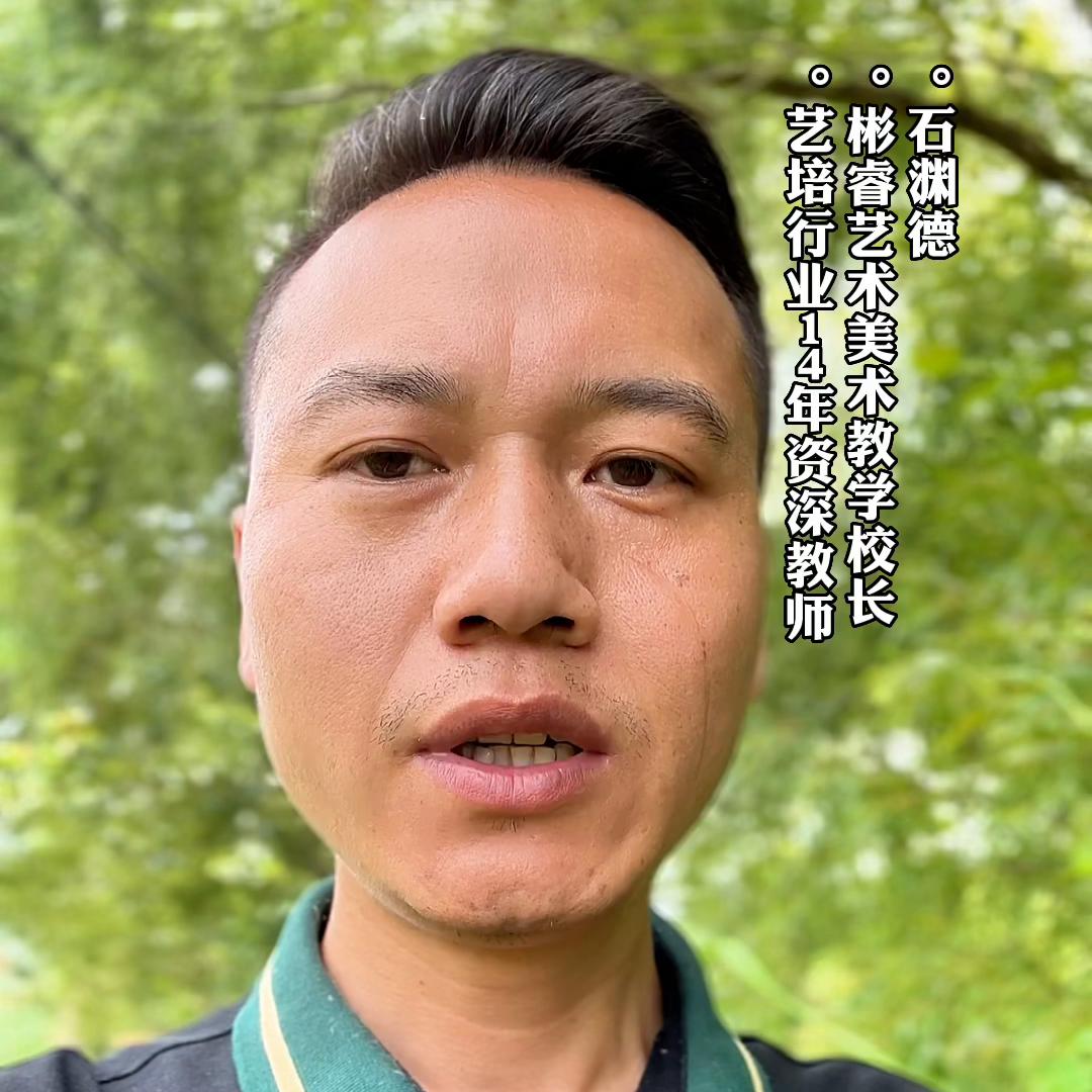 美术生高考落榜了怎么上大专,美术生落榜专科读什么专业好就业