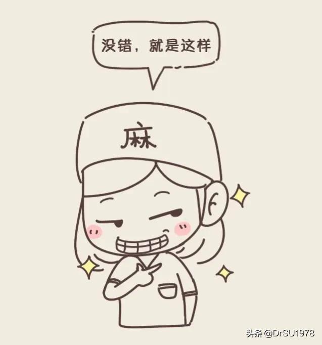 麻醉医生讲解视频,麻醉医生麻醉问题解答