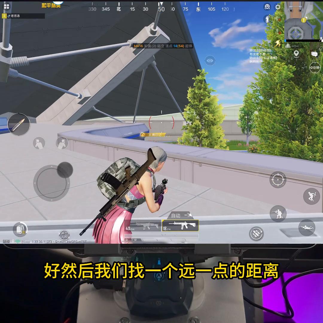 吃鸡神器苹果专用自动压枪怎么调,游戏里什么设置能让压枪很稳