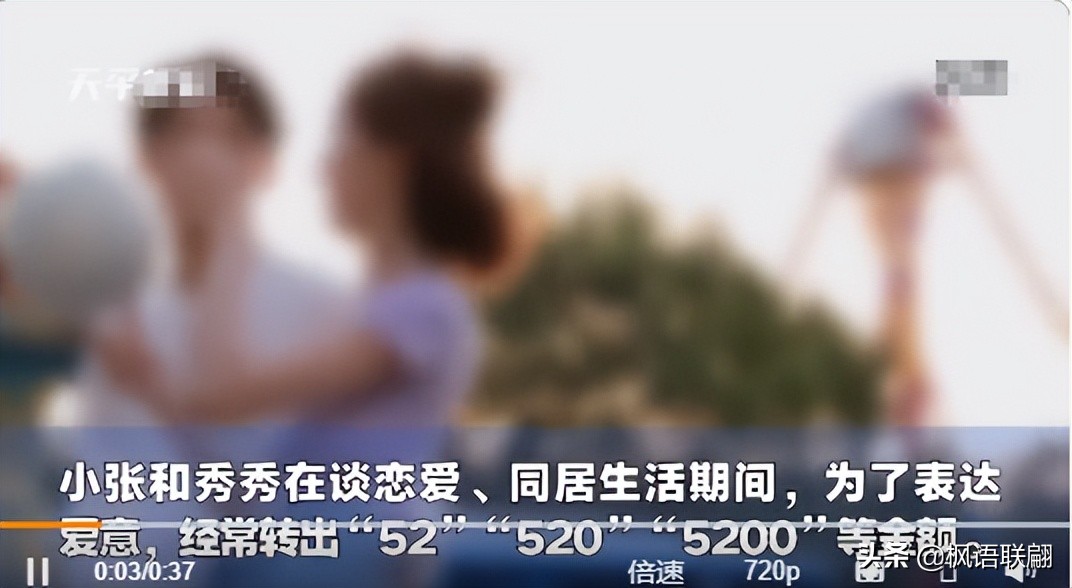 情侣分手男方要女方还钱,情侣分手怎么要钱合法