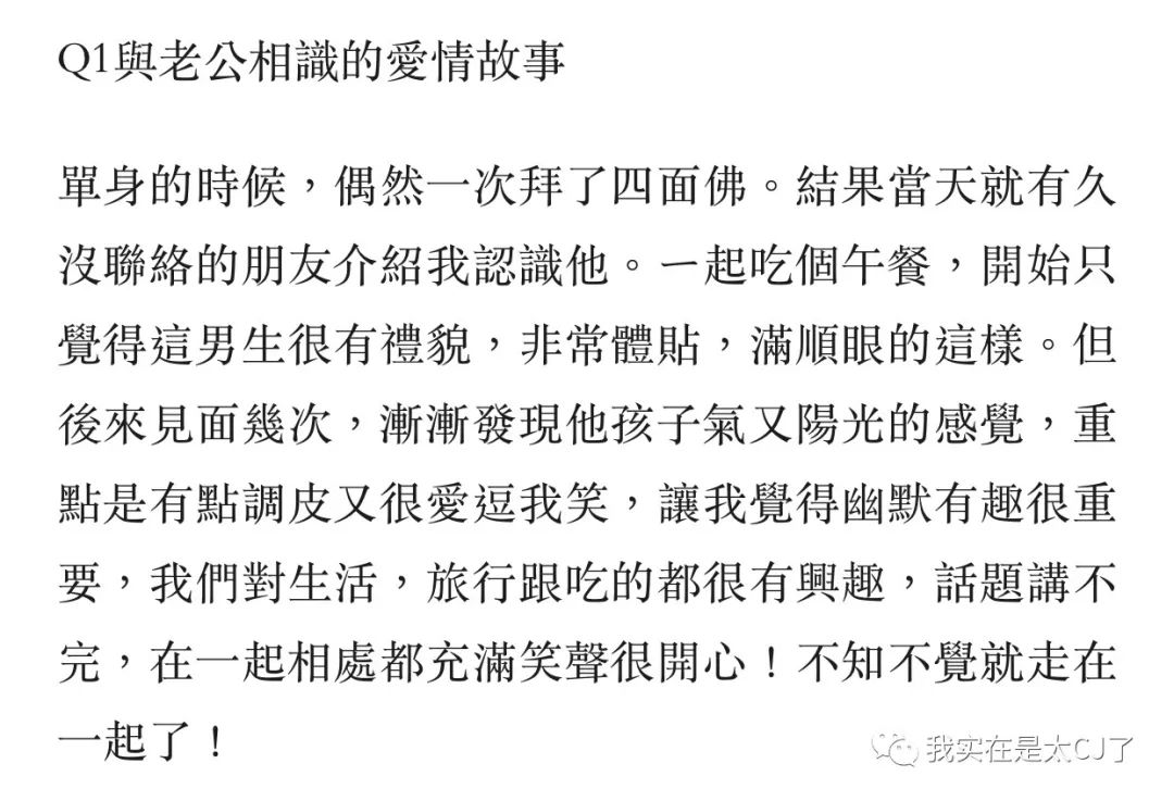 真富婆与假富婆的差异,真富婆vs假富婆