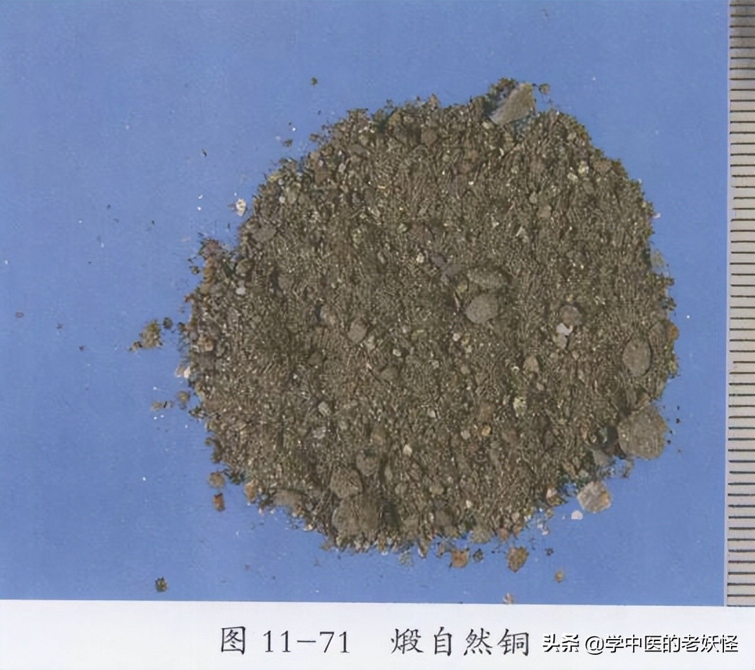 自然铜对骨折帮助有多大,促进骨折愈合和骨痂形成的药物