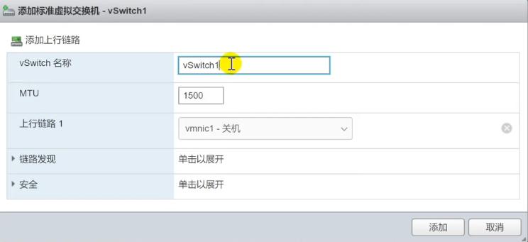 家庭服务器all_in_one教程之ESXI安装篇