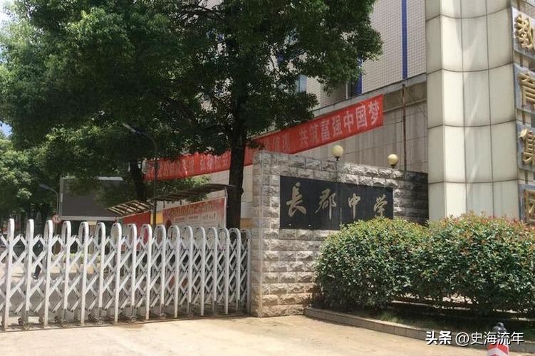 各省奥赛集训队数量排行,国内奥赛排名