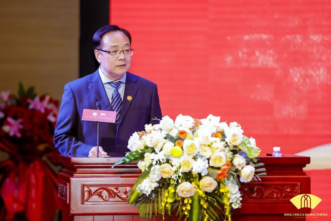 陕西省工商联总商会活动,陕西省企业文化建设协会班子成员