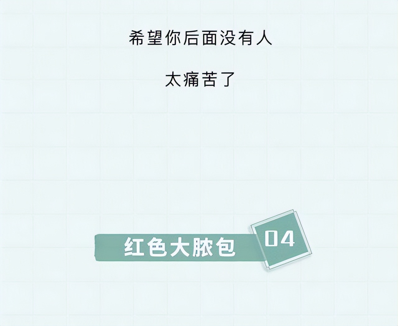 头皮内抠出白色颗粒状东西是什么,头皮上白色的小颗粒可以抠下来