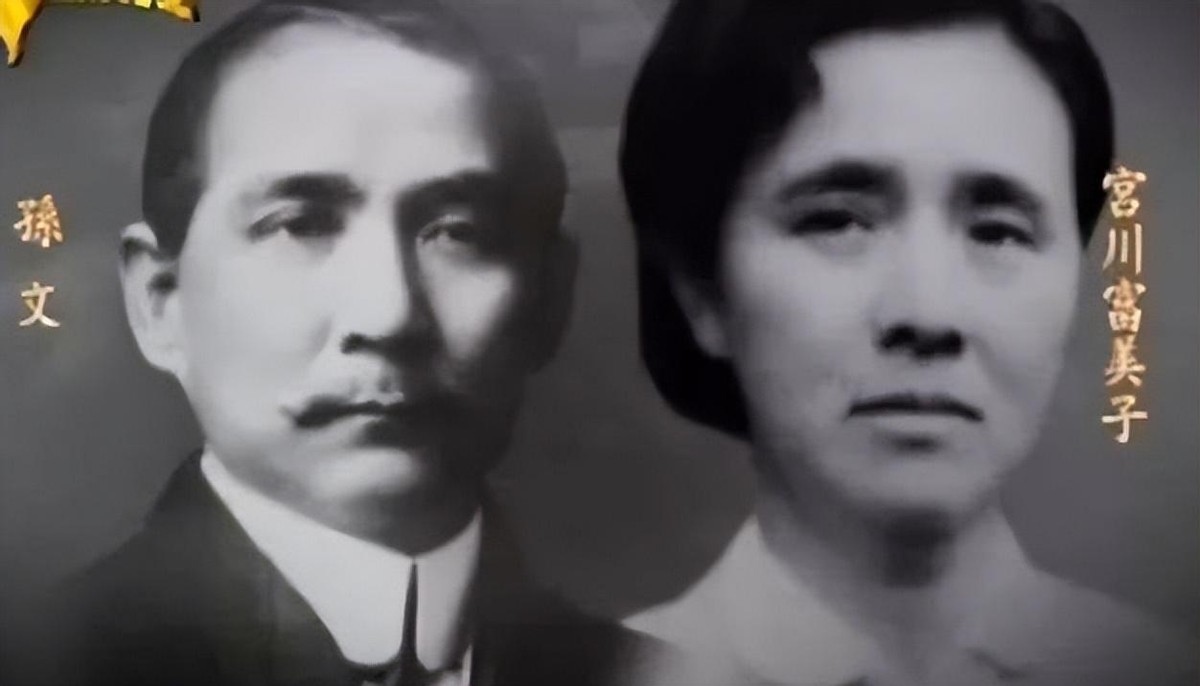 孙中山逃亡日本，和一名日本女子生下一个女儿，这个女儿如今在哪