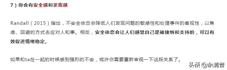 和有些人相处给人一种舒服的感觉,如何和永远认为自己对的人相处
