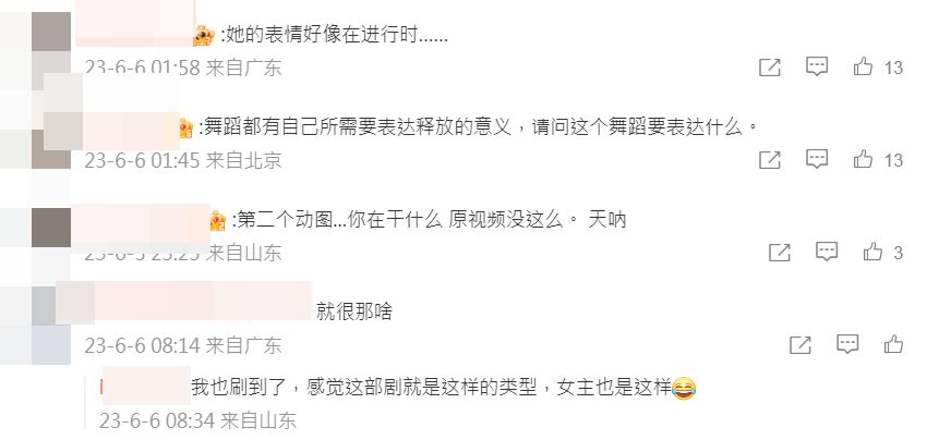 jennie杩戞湡婕旀垙,jennie鎷嶆垙鏂版垙