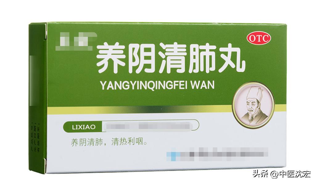 黄痰轻,白痰重,得了红痰最要命,3个中成药,清空白痰黄痰红痰