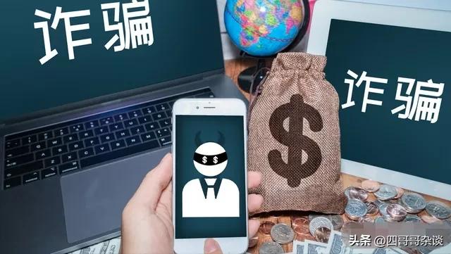 高工资招工骗局套路多吗,盘点各种骗人招聘