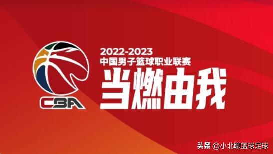 周琦cba第三阶段最新消息,cba赛程周琦最新消息