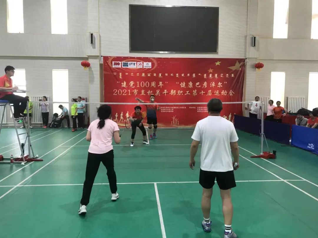 巴彦淖尔市直机关运动会,14届巴彦淖尔市运动会