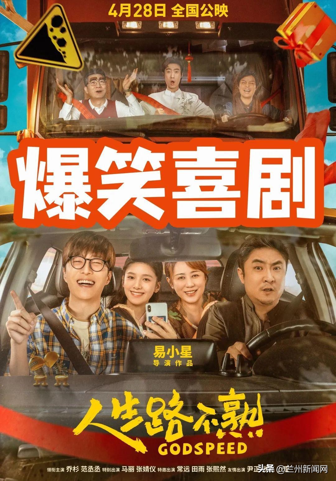 兰州新区可免费看电影的影院,兰州可以躺着看电影的影院