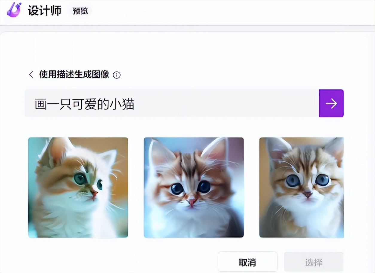 微软免费ai教学,微软ai绘图软件免费