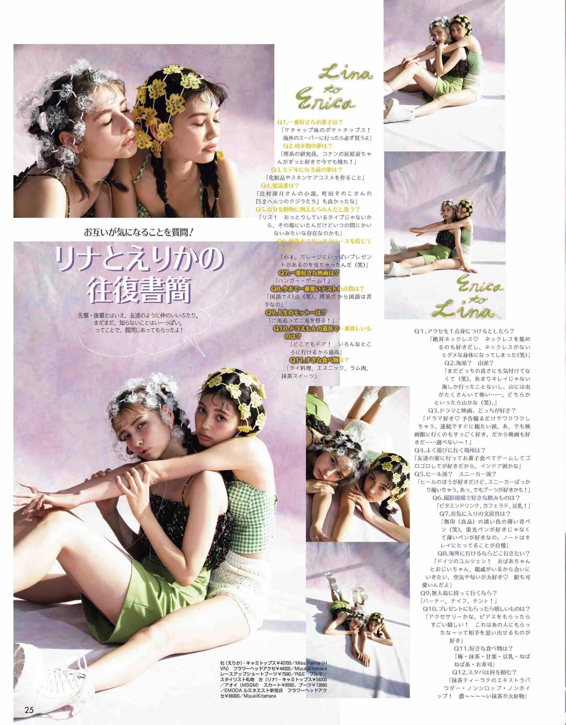 vivi服装杂志图片,vivi杂志精选