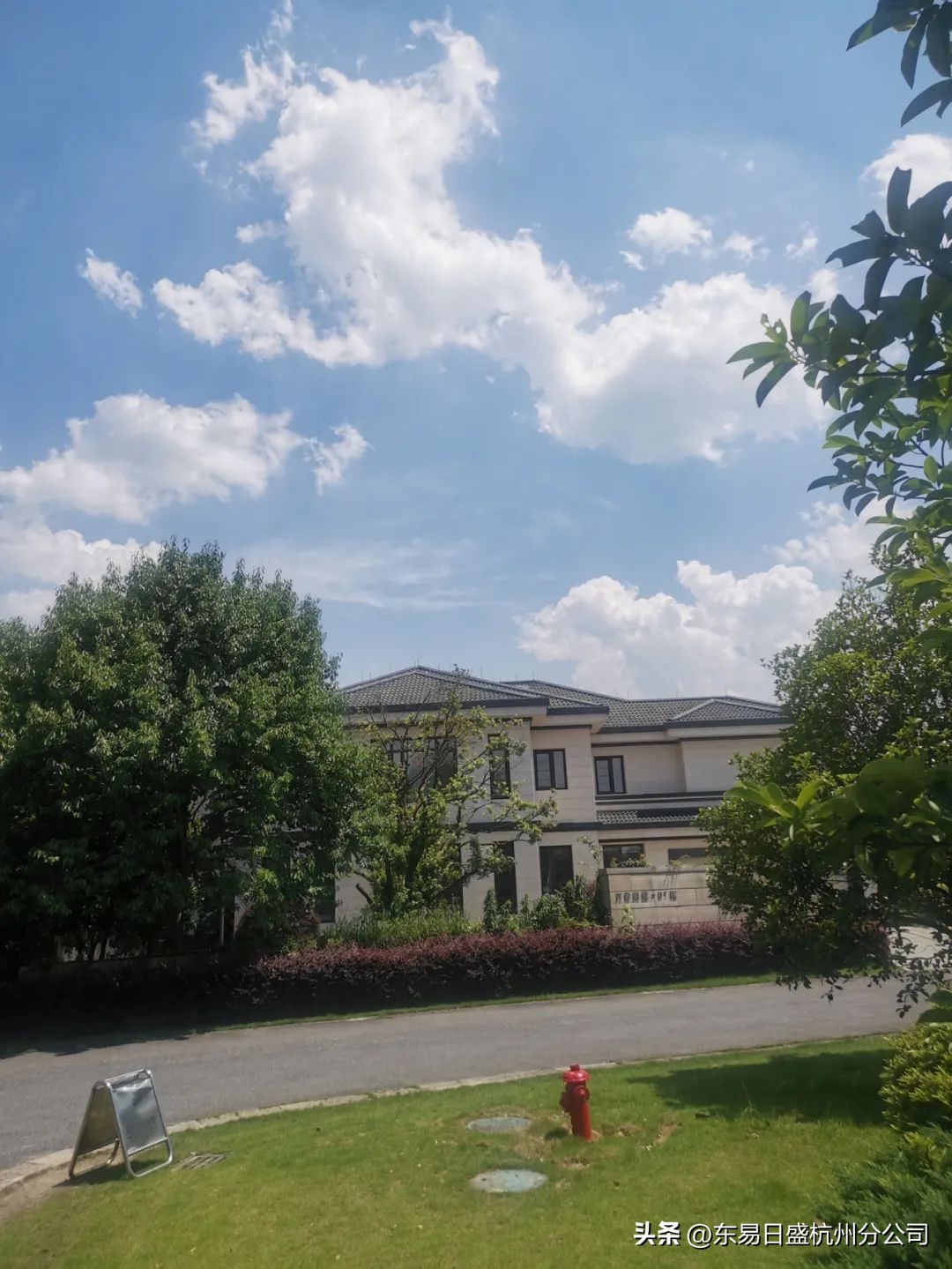 仲夏六月，美好将至|杭州东易日盛恭祝所有业主开工大吉！