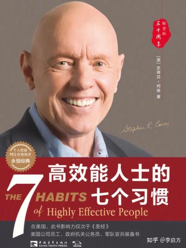 职场必读10本书籍,适合迷茫时阅读的书籍推荐