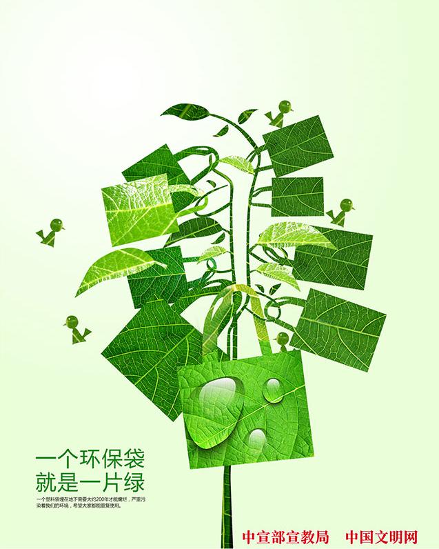 【爱国卫生月】爱国卫生运动，从我做起