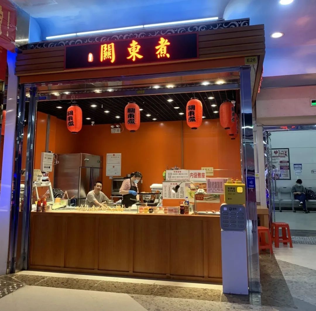 空置率高企，大批门店撤场！越来越多地下商业街要“凉了”