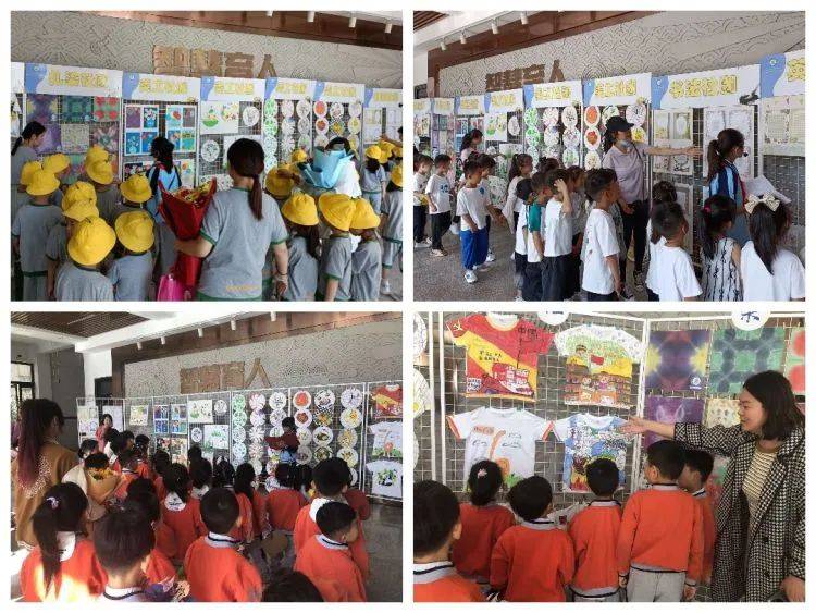 幼小衔接活动之参观小学活动报道,幼小衔接之参观小学活动简讯