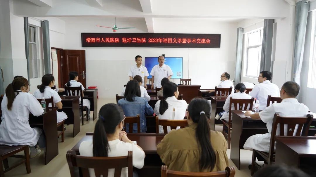 靖西“组团式”帮扶:我为群众送健康第三站—魁圩乡中心卫生院