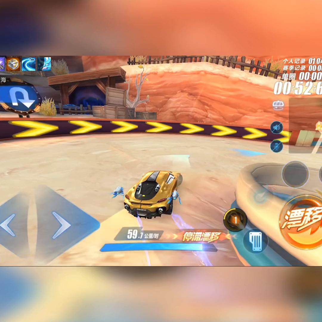 幼稚qq飞车手游,冰魄qq飞车手游