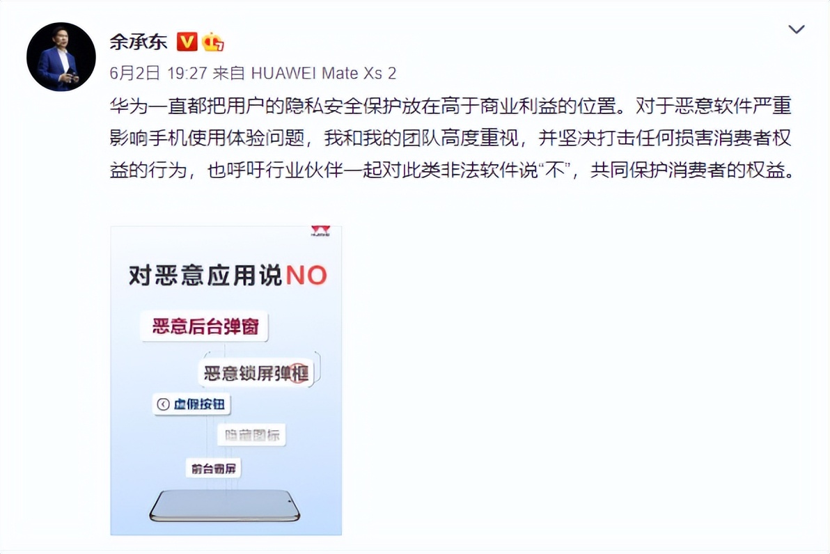 关掉三个设置解决手机卡顿,手机卡顿教你一招用它一键解决