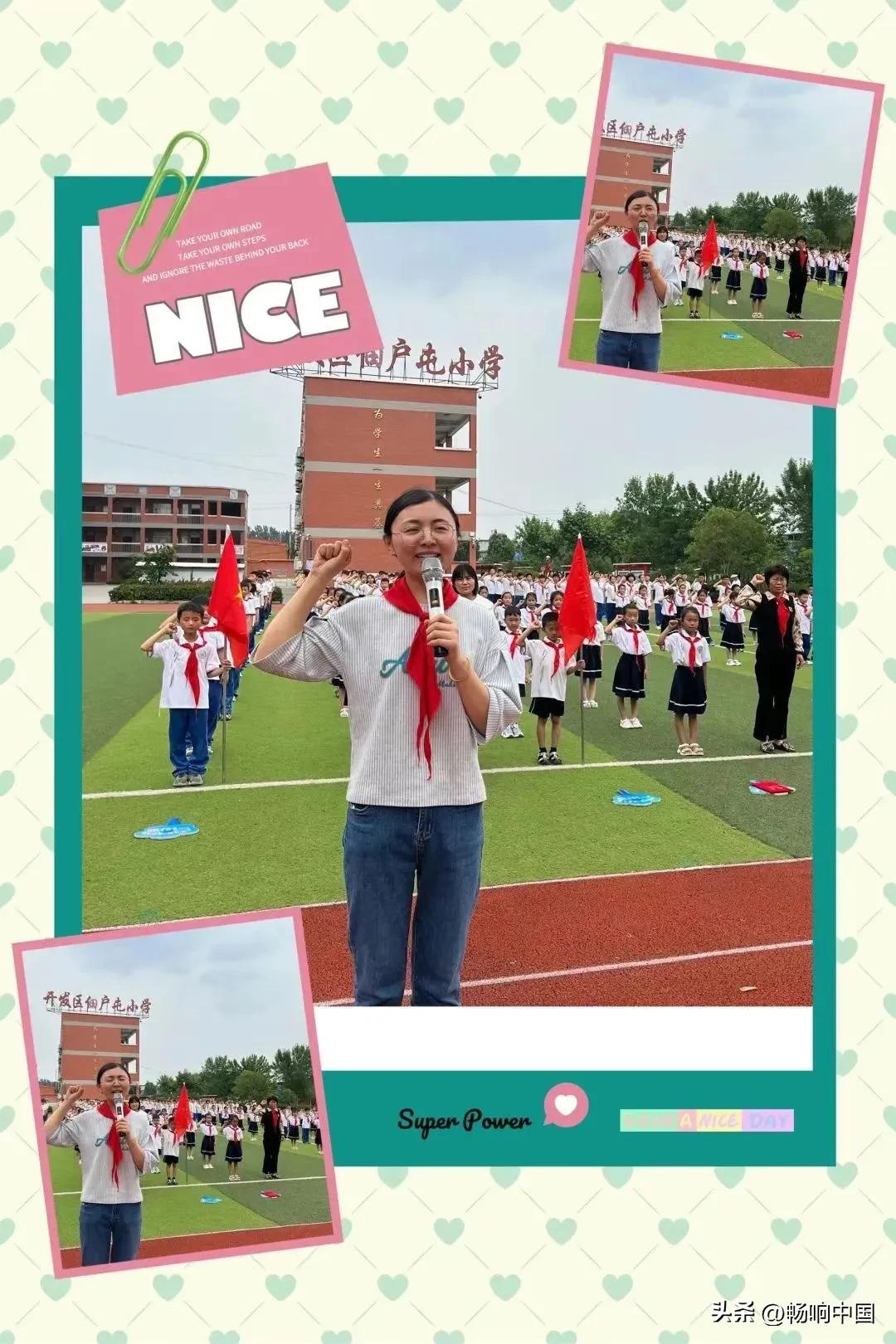 奋进新征程争做优秀好少年,少先队入队仪式瓦房店文化小学