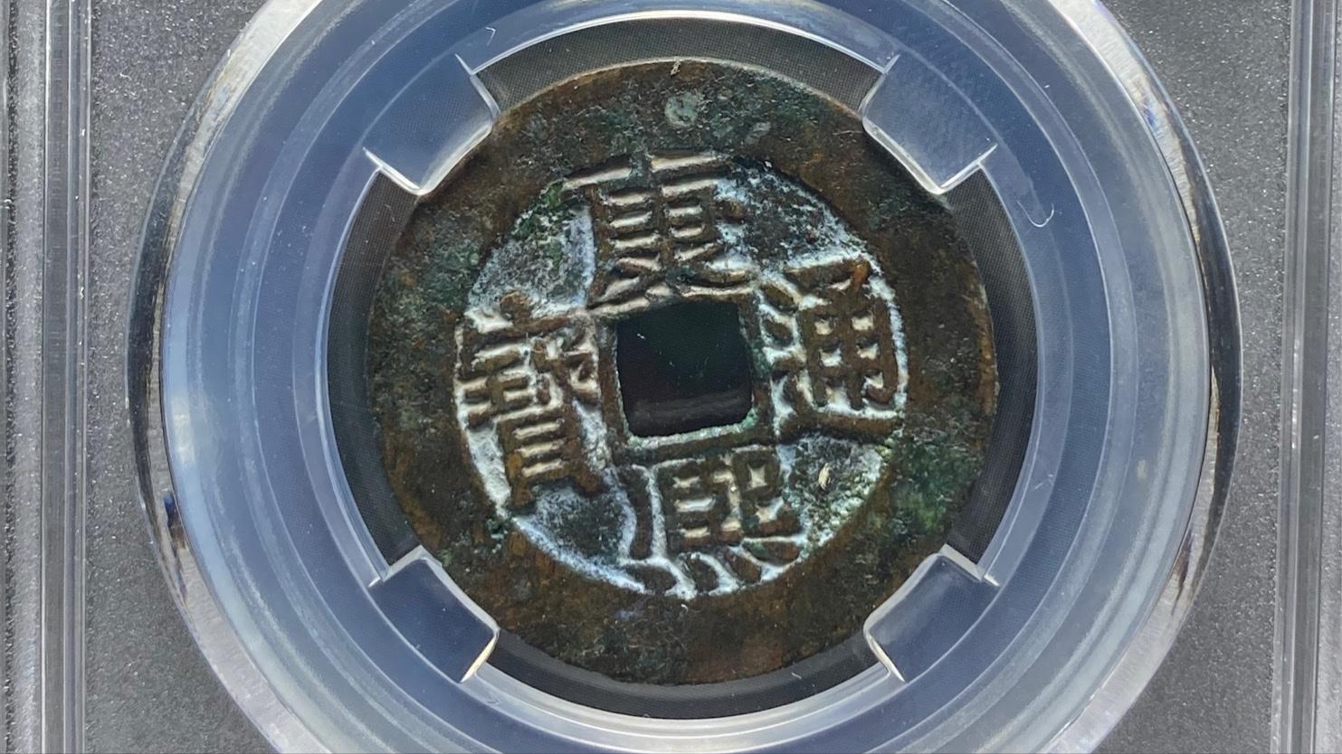 瀹嬮挶鍏ラ棬鍩虹鐭ヨ瘑,瀹嬮挶鐗堝埆鏈