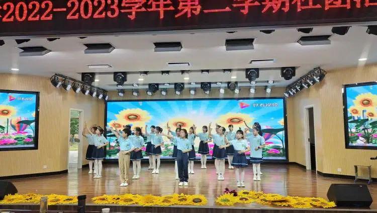 息县第十一小学2022——2023学年第二期社团汇报展示活动