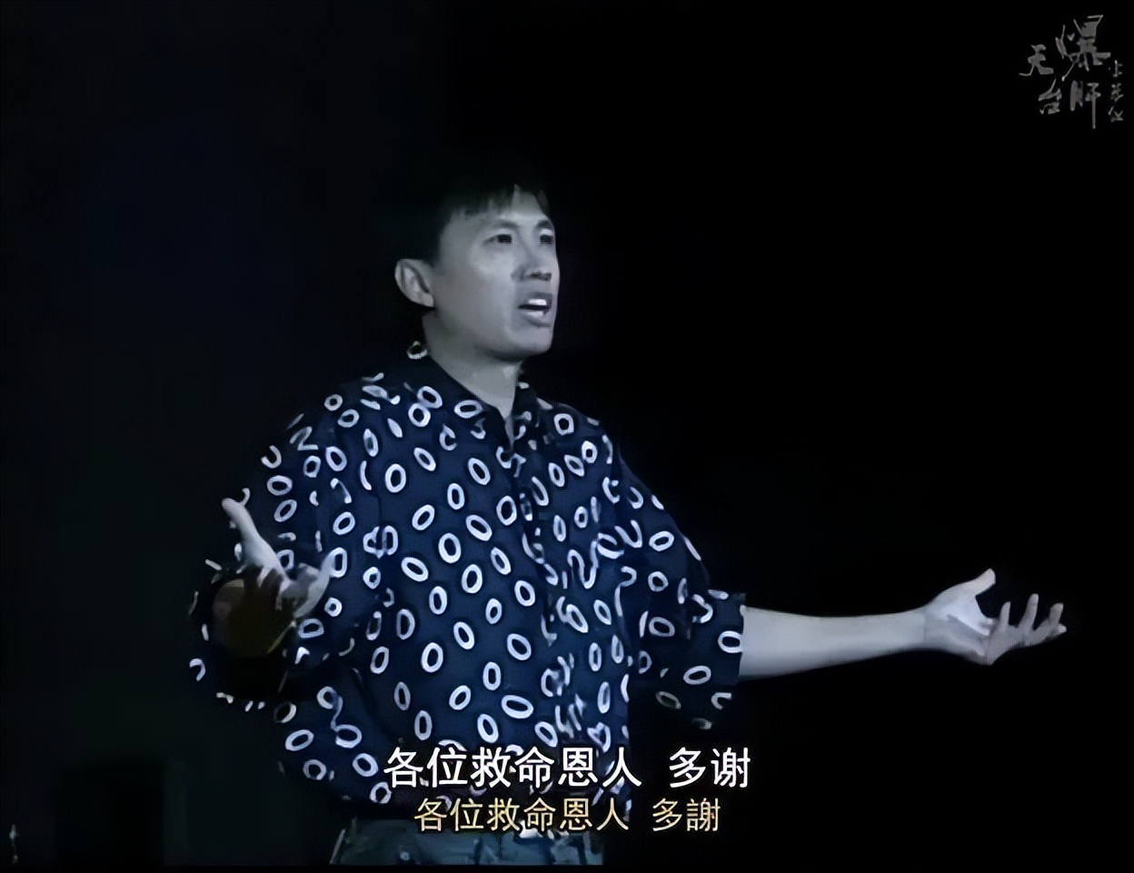 钱嘉乐讲述香港动作电影往事,1993年12部票房惨败的香港电影