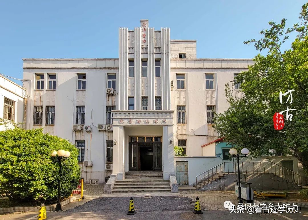 天津市四中心医院，历史竟然那么悠久，前身是北宁铁路医院