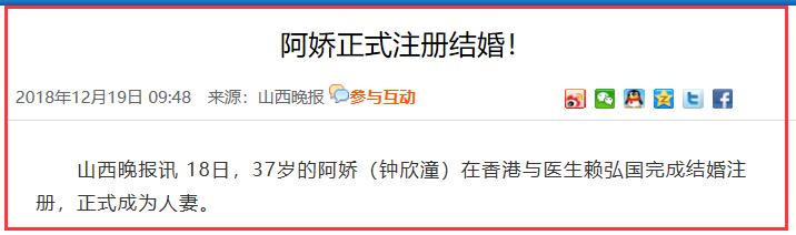 秦奋阿娇最新绯闻,秦奋和阿娇谁有绯闻