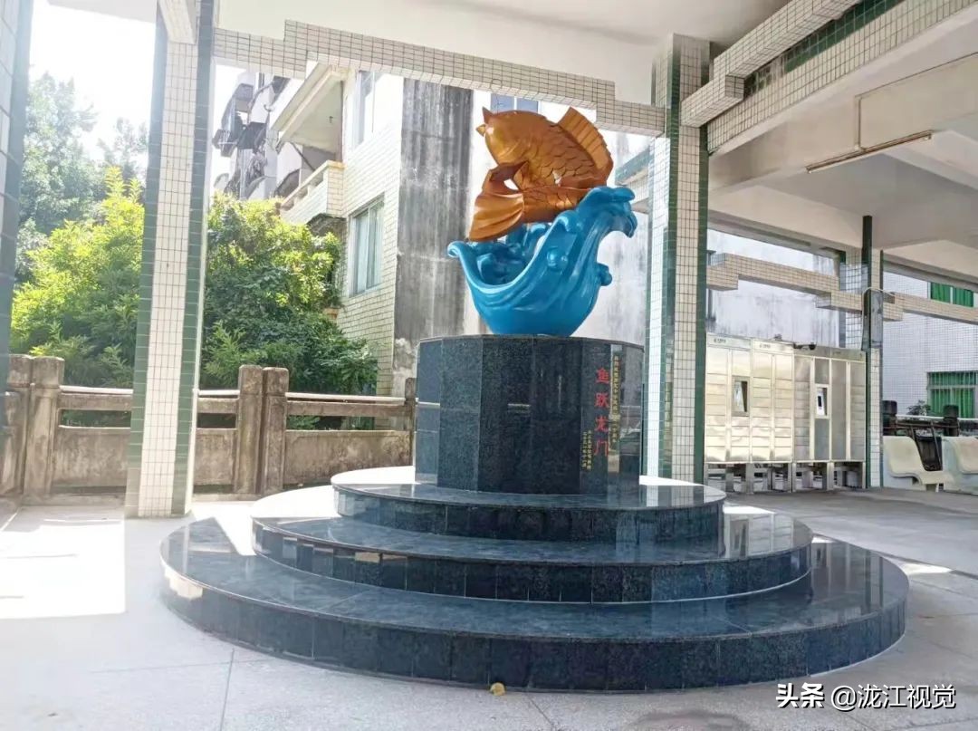 鱼跃龙门的雕塑,鱼跃龙门雕像图片