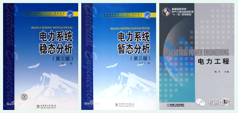河海大学电气专业保研率,河海大学能源与电气学院
