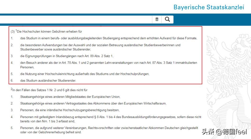 2024骞存厱灏奸粦宸ヤ笟澶у瀛﹁垂,璇讳笉浜嗗ぇ瀛﹁繕鏈変粈涔堝嚭璺悧