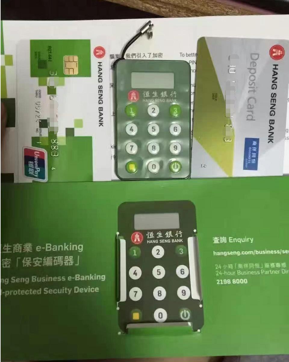 2023香港恒生银行开户流程分享,香港恒生银行开户要什么条件