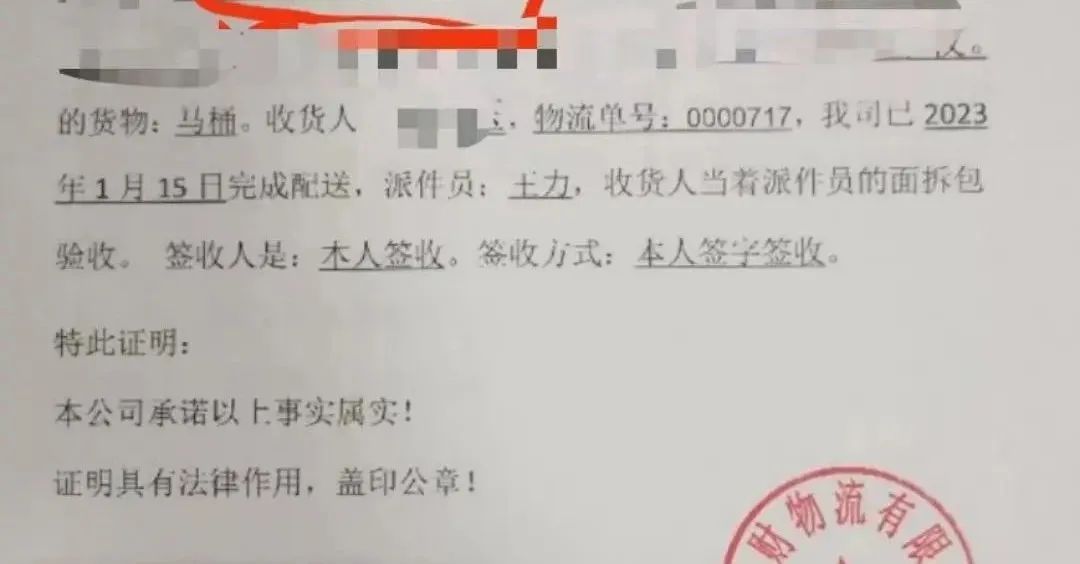 马桶质量问题商家不肯退款怎么办,网购马桶破了商家不赔怎么办