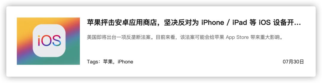 iphone限制旧机型性能,iphone迎来的重大举措