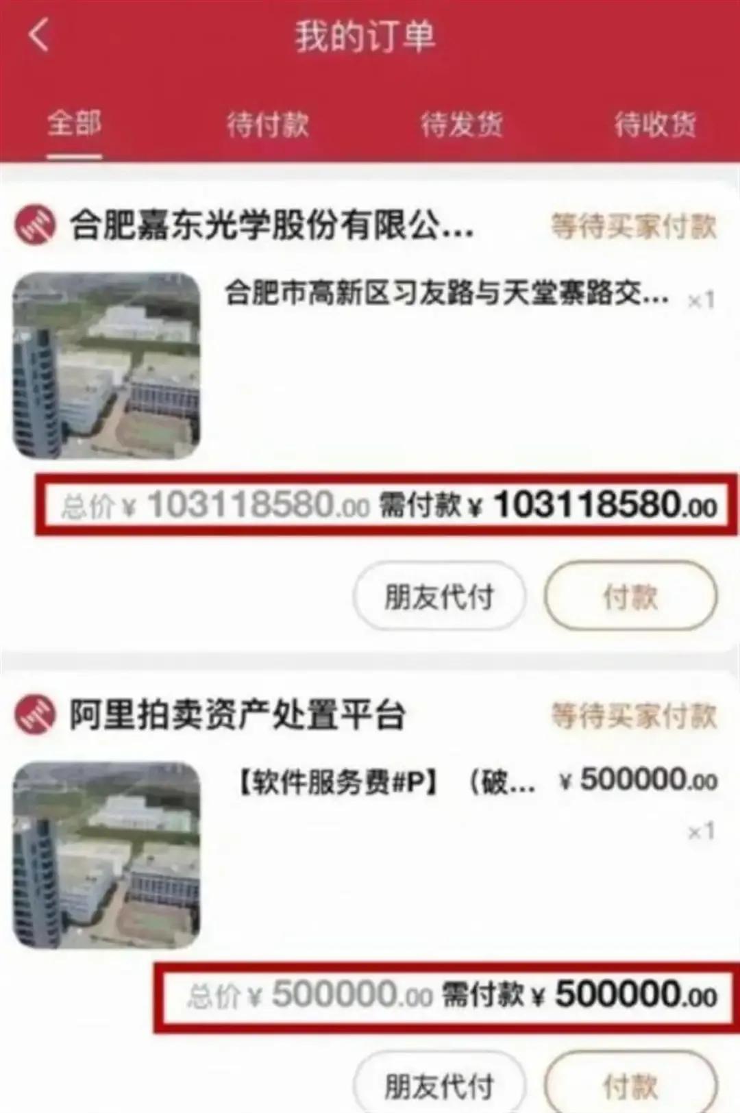 合肥小杨哥爸爸事件视频,小杨哥他爸事件视频