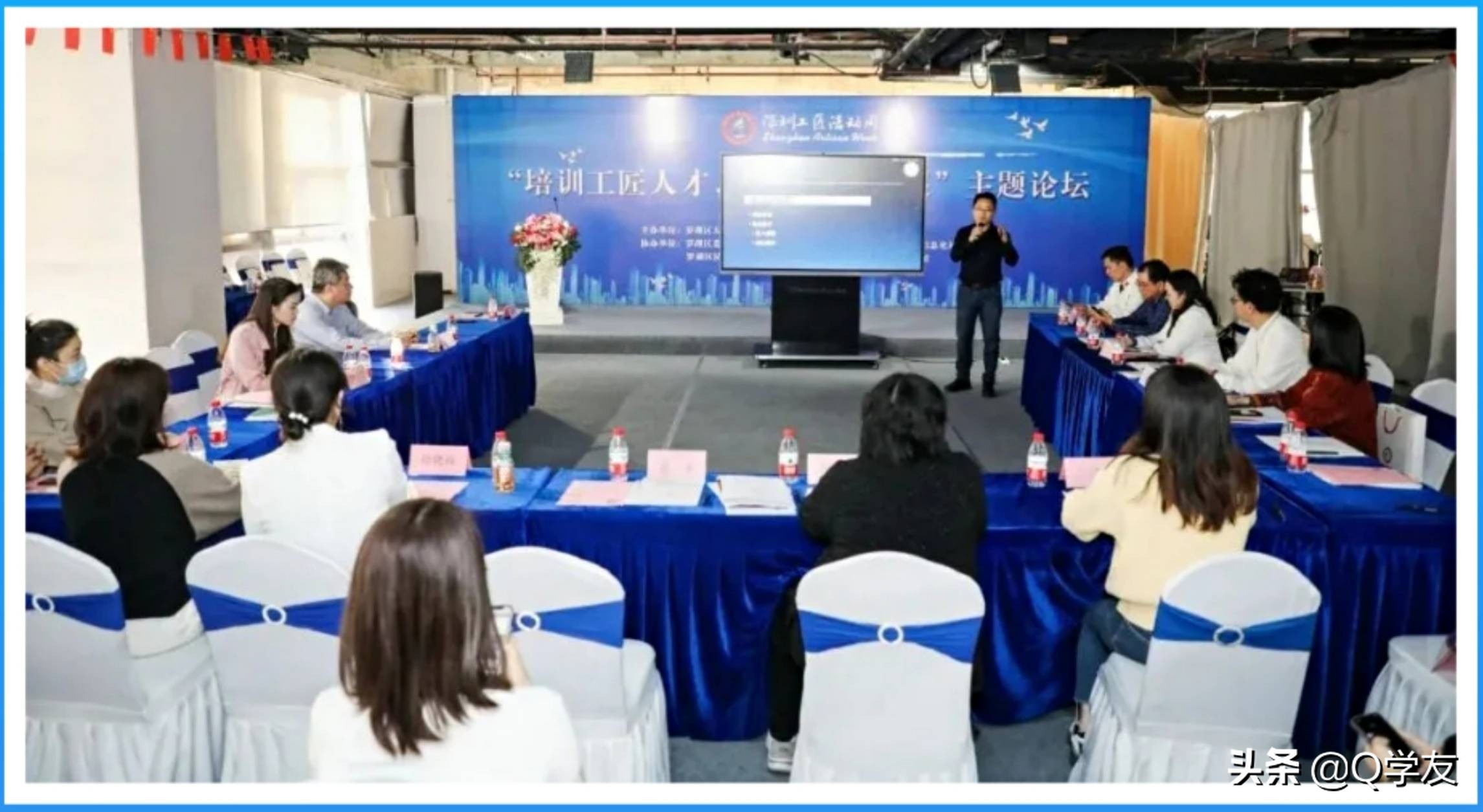 Q学友副总裁迟令贵受邀出席罗湖•“深圳工匠活动周”活动