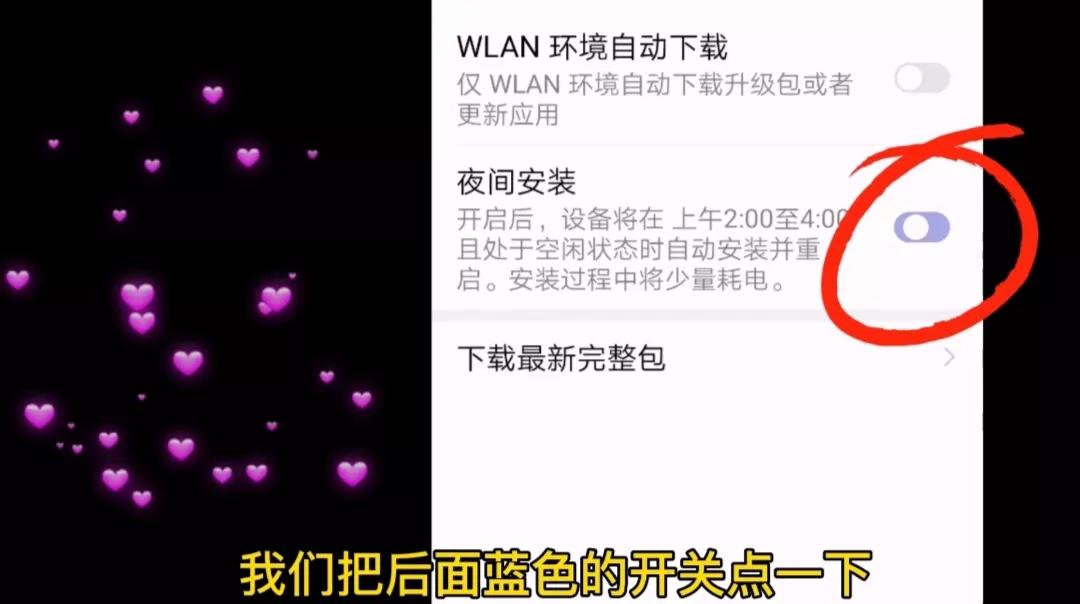 手机为什么会频繁的系统更新？看完你就知道该不该更新啦