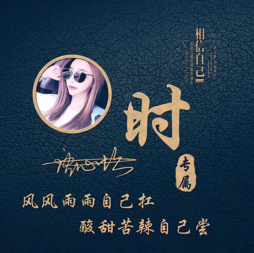 2022年励志成熟稳重微信头像,2022年微信头像成熟稳重大气