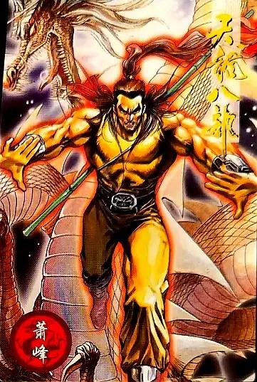 水浒卡重出江湖卡片,小虎队水浒卡