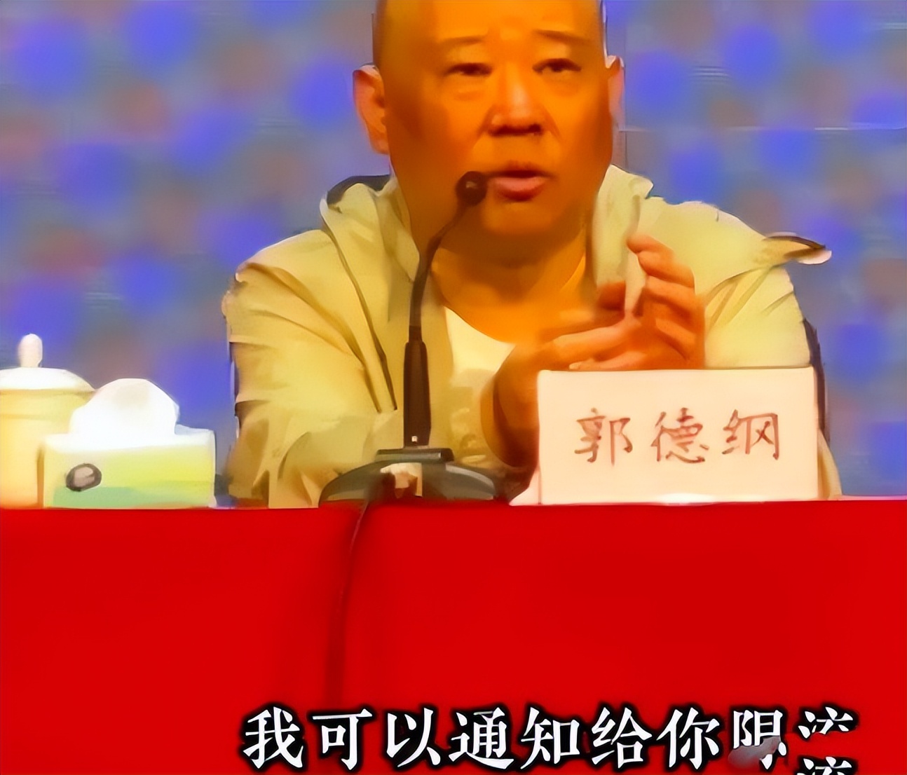 郭德纲的叛徒徒弟曹云金,曹云金的离开对郭德纲有什么影响