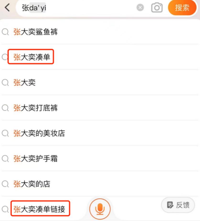 天猫双11凑单后退款,天猫凑单找哪家平台好一点